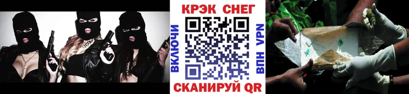 Какие есть наркотики Нюрба Кокаин Меф мяу мяу Гашиш Alpha-PVP Каннабис