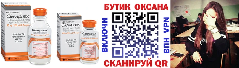 блэк спрут онион что такое наркотик Нюрба БУТИРАТ бутандиол