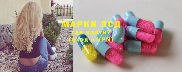 бутик Осташков