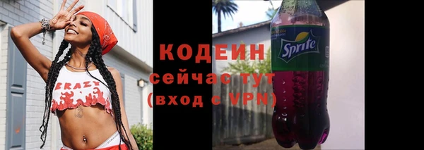 мескалин Армянск