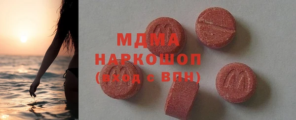 сатива Анжеро-Судженск