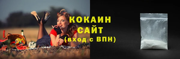 ECSTASY Нягань