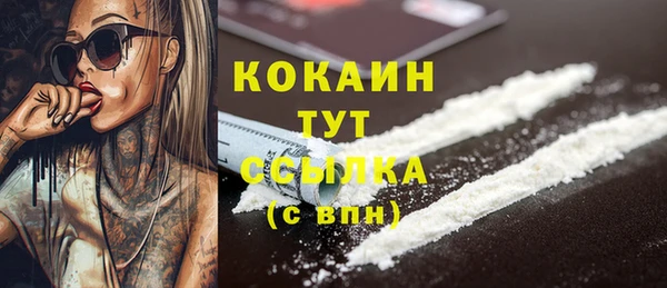 твердый Нязепетровск