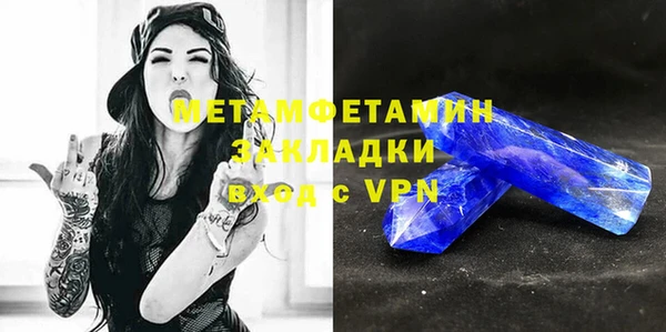 мескалин Армянск