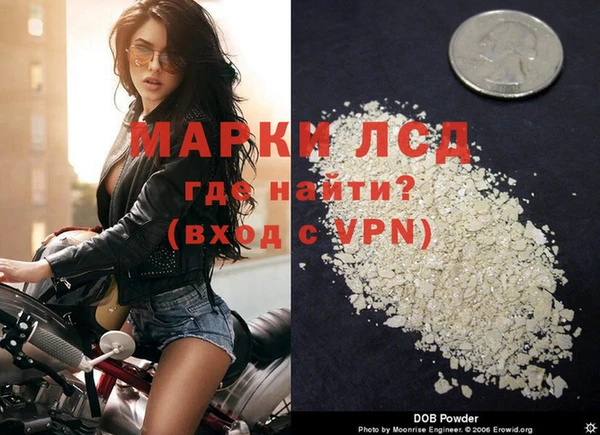 МДМА Няндома