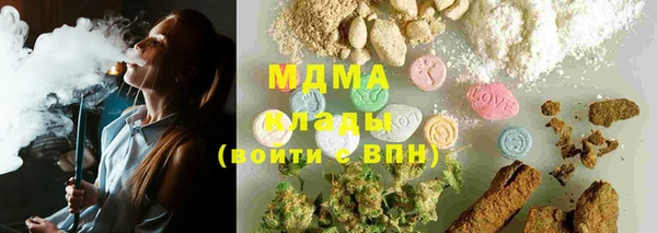 ECSTASY Нягань
