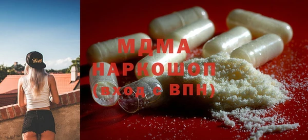 PSILOCYBIN Арсеньев