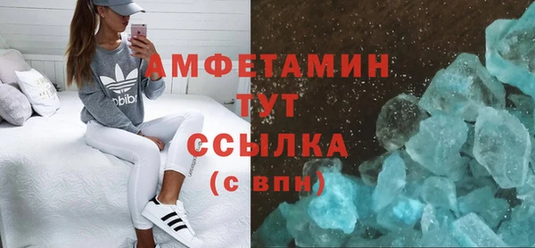твердый Нязепетровск