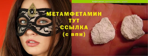 PSILOCYBIN Арсеньев