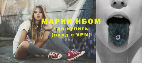 мескалин Армянск