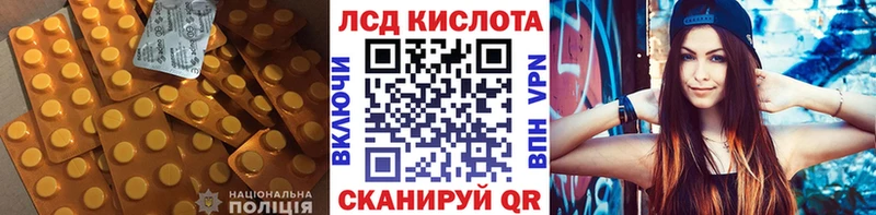 продажа наркотиков  Нюрба  Лсд 25 экстази кислота 