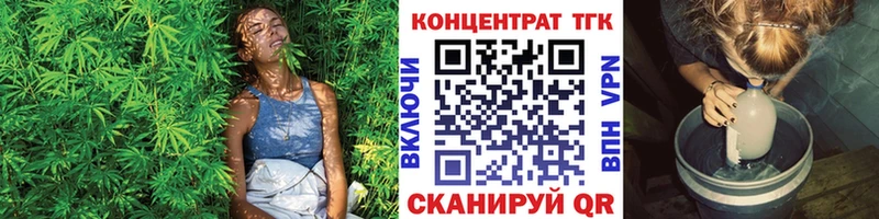 купить закладку  Нюрба  Дистиллят ТГК концентрат 